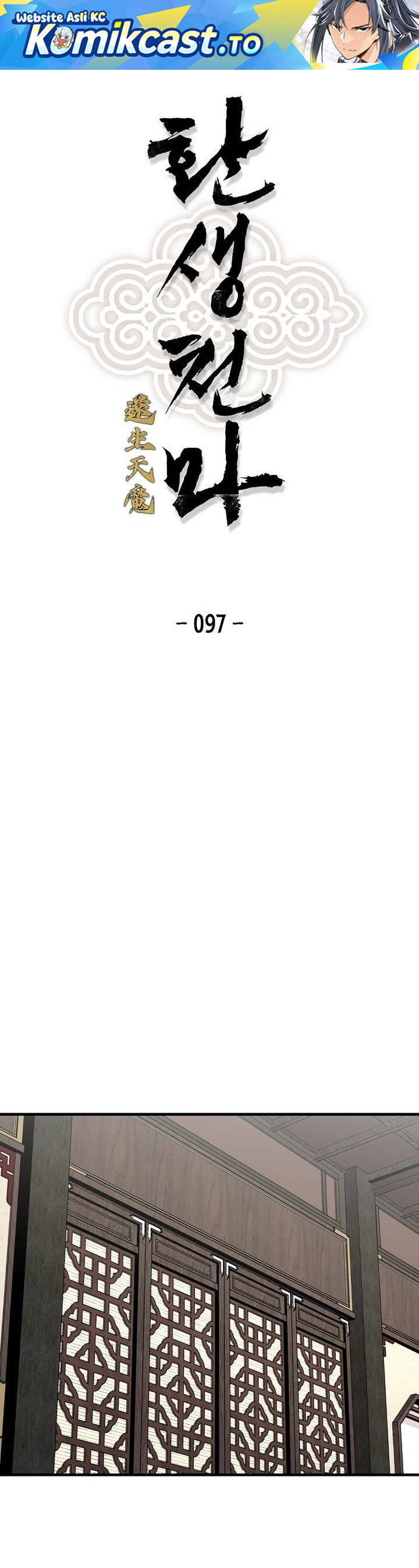 Reborn as The Heavenly Demon Chapter 97 Gambar 2