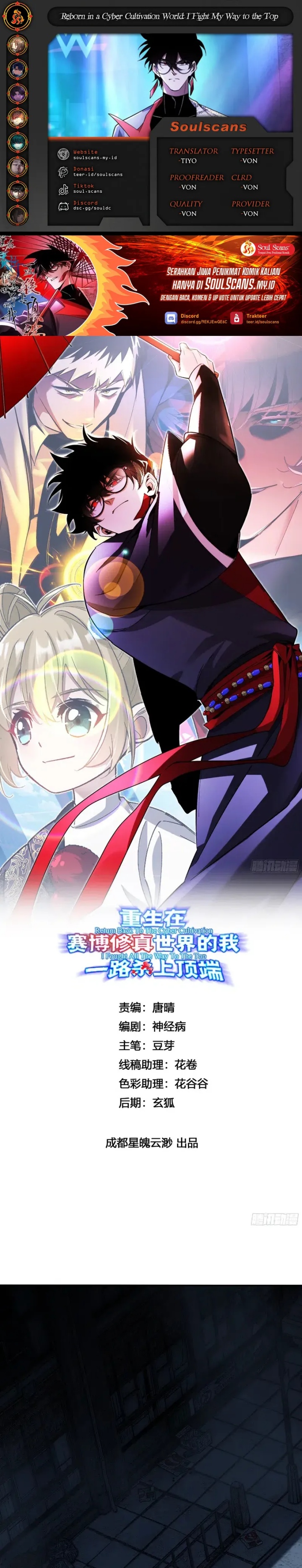 Reborn in a Cyber-Cultivation World: I Fight My Way to the Top Chapter 10 Gambar 1
