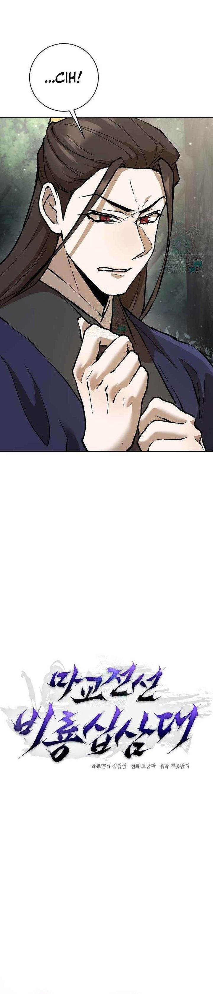 Reborn on the Demonic Cult Battlefield Chapter 14 Gambar 20