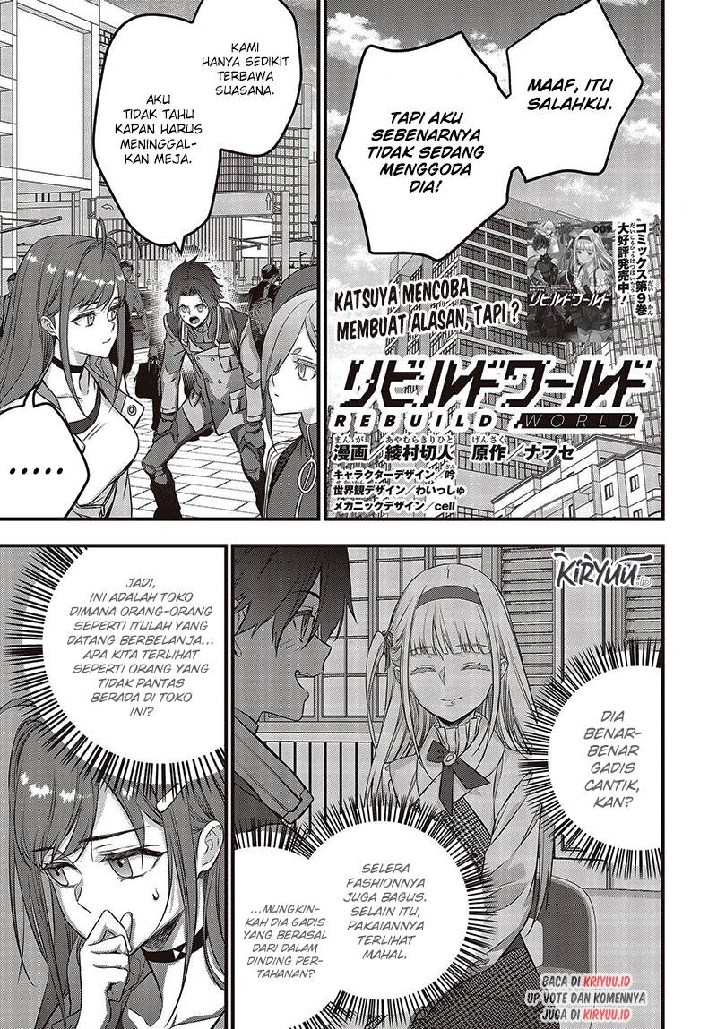 Rebuild World Chapter 47 Gambar 2