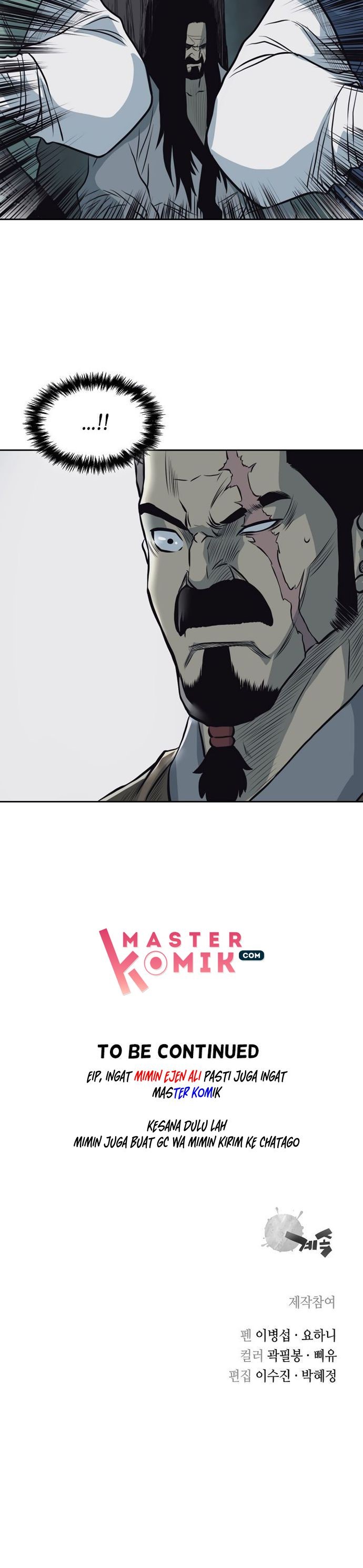 Record of the War God Chapter 57 Gambar 26