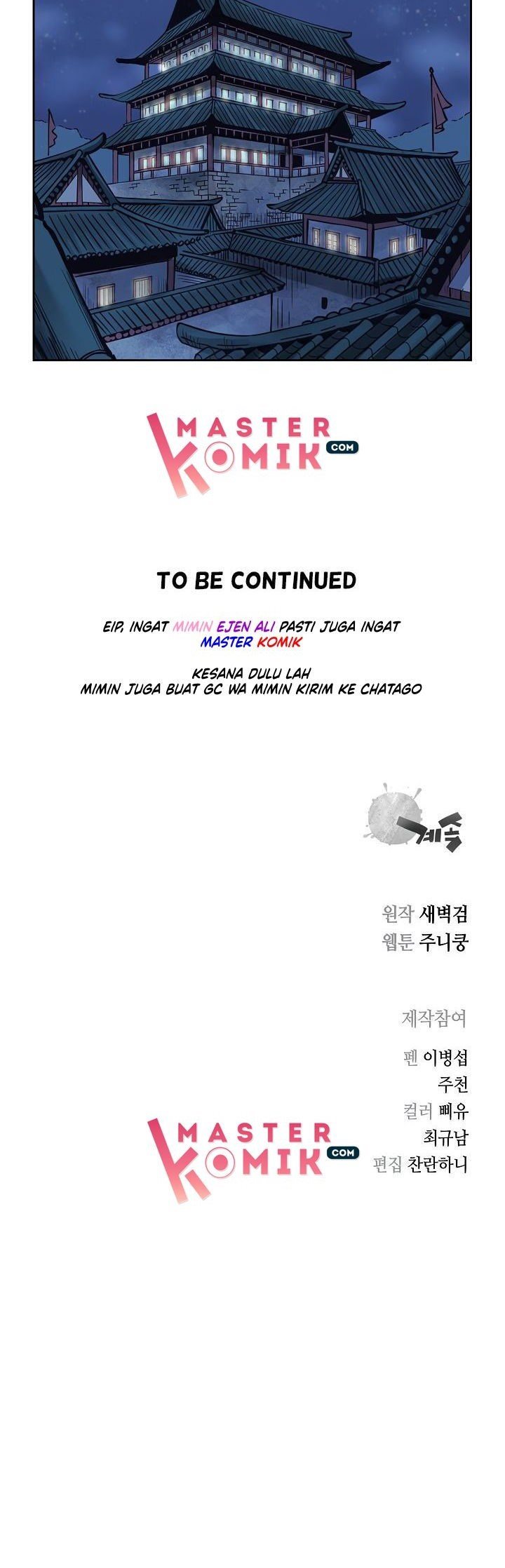 Record of the War God Chapter 75 Gambar 29