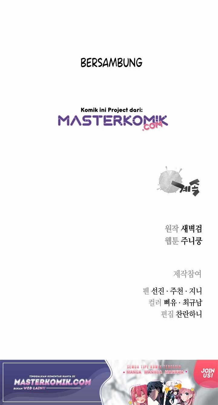 Record of the War God Chapter 82 Gambar 25