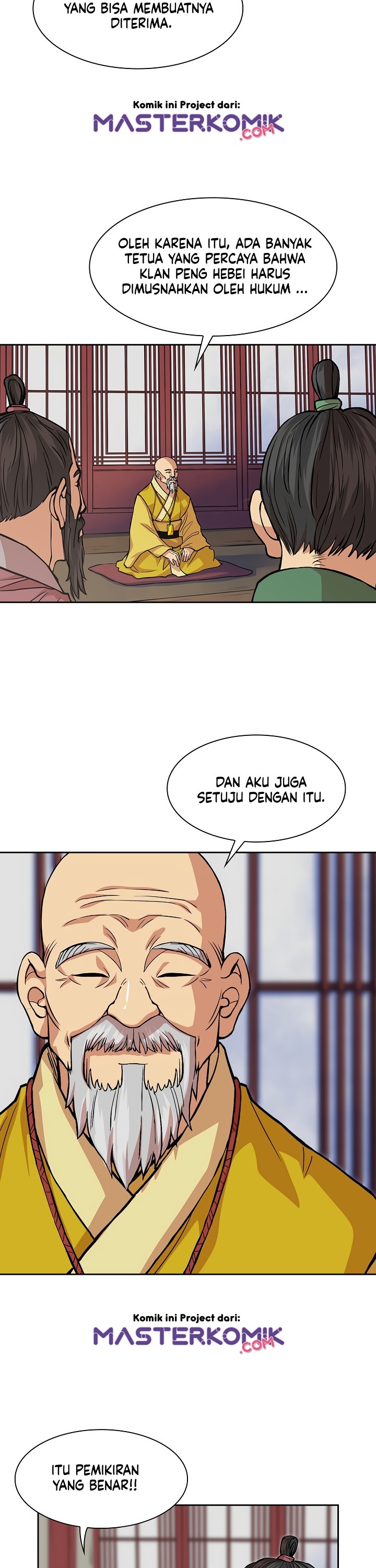 Record of the War God Chapter 94 Gambar 20