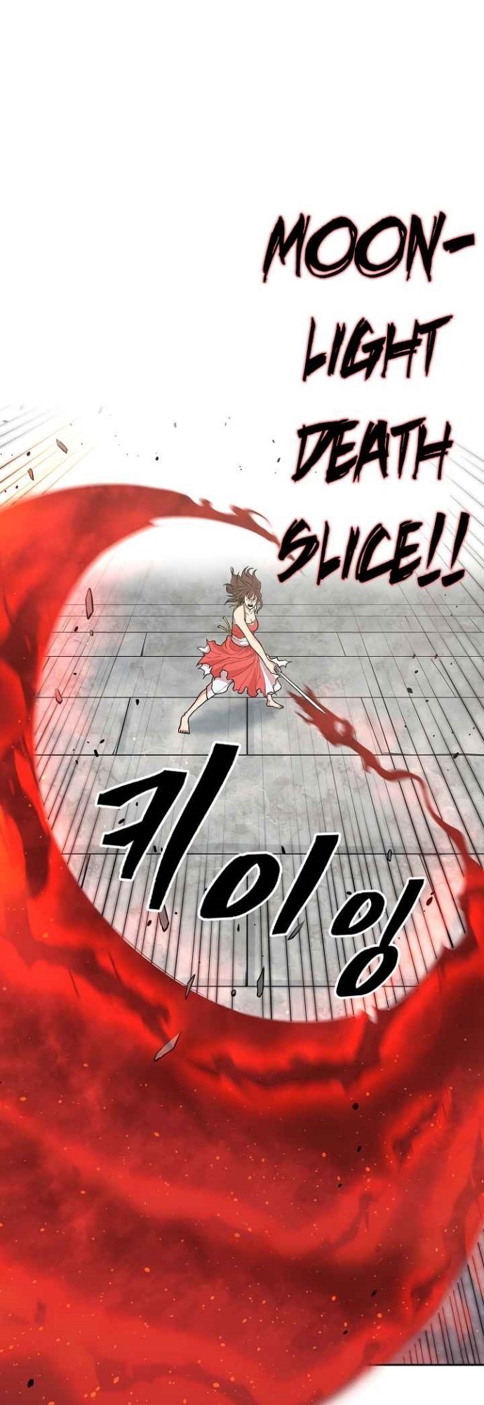 Record of the War God Chapter 121 Gambar 48