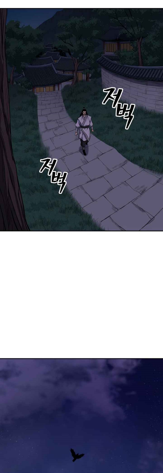 Record of the War God Chapter 134 Gambar 34