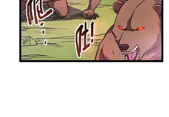Record of The Mightiest Lord Chapter 17 Gambar 21