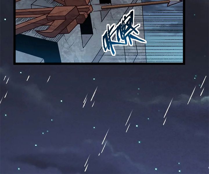 Record of The Mightiest Lord Chapter 19 Gambar 13