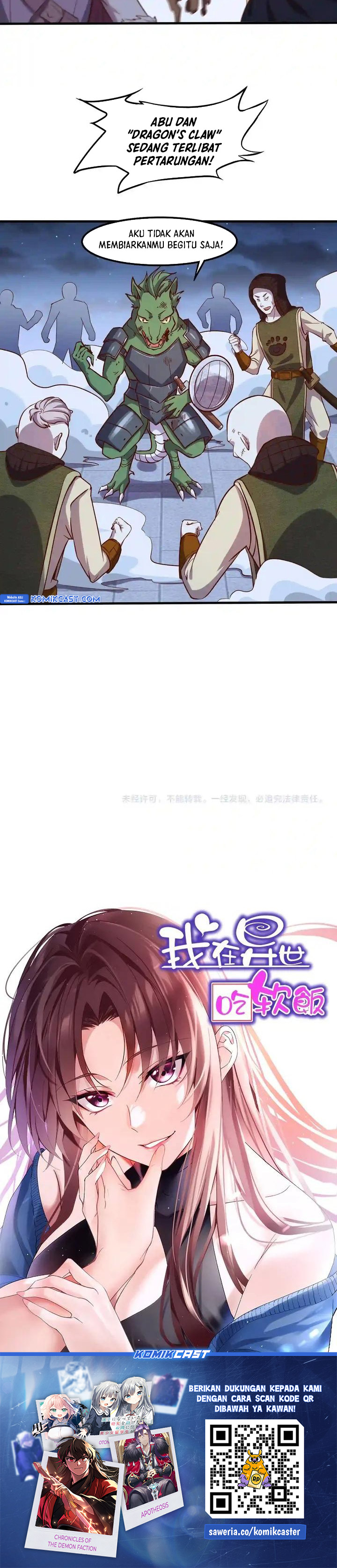 Record of The Mightiest Lord Chapter 46 Gambar 15
