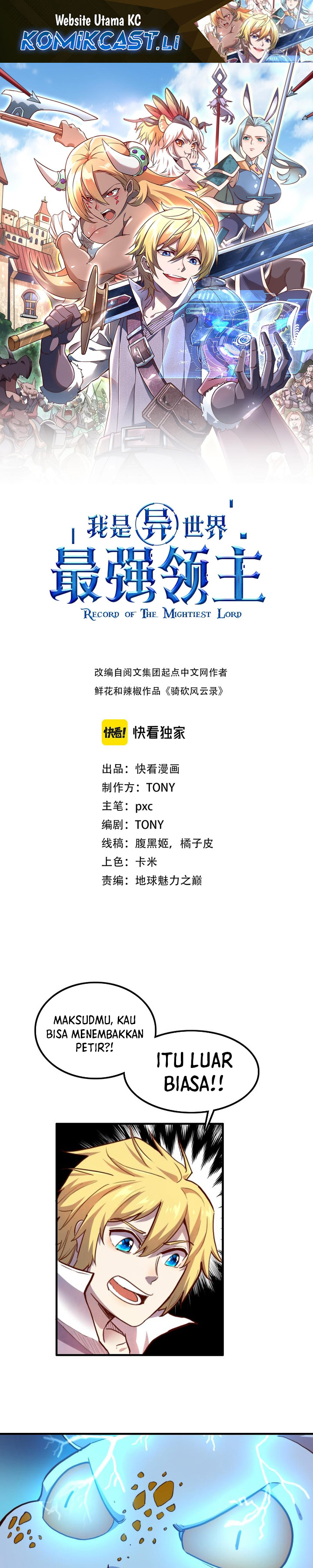 Record of The Mightiest Lord Chapter 63 Gambar 2