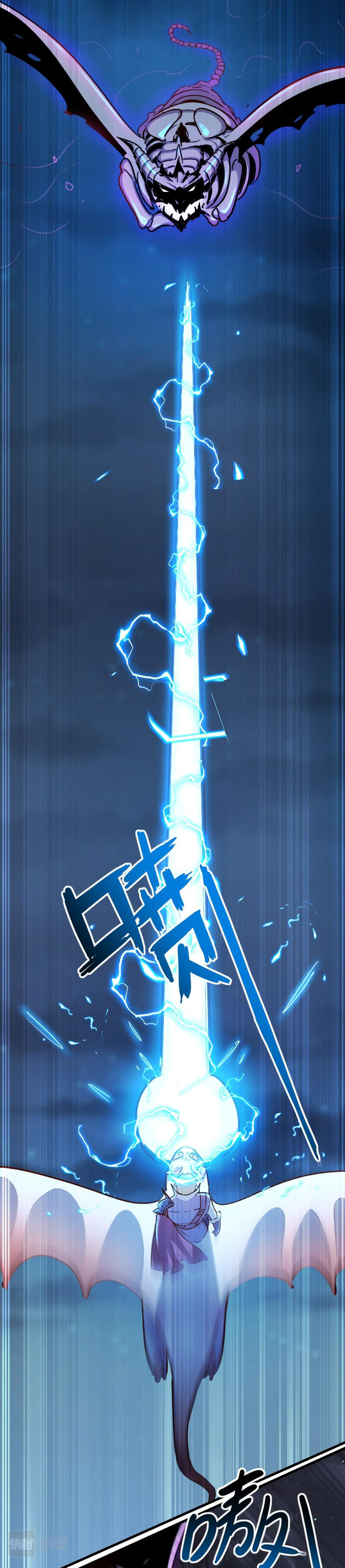 Record of The Mightiest Lord Chapter 63 Gambar 4