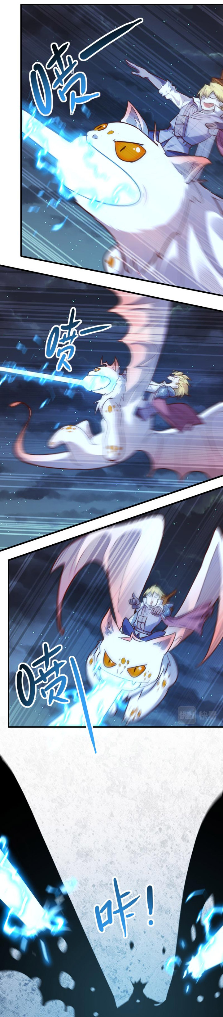 Record of The Mightiest Lord Chapter 63 Gambar 6