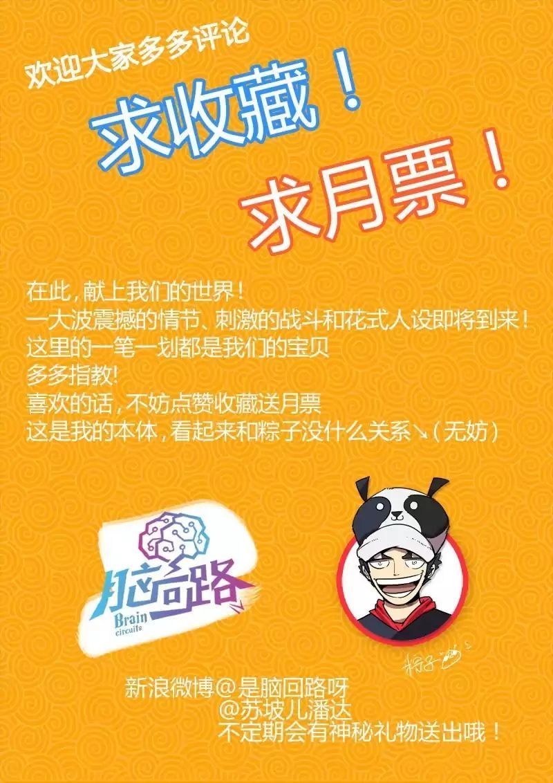 Record of Yun Hai Celestial Chef Chapter 01 Gambar 40