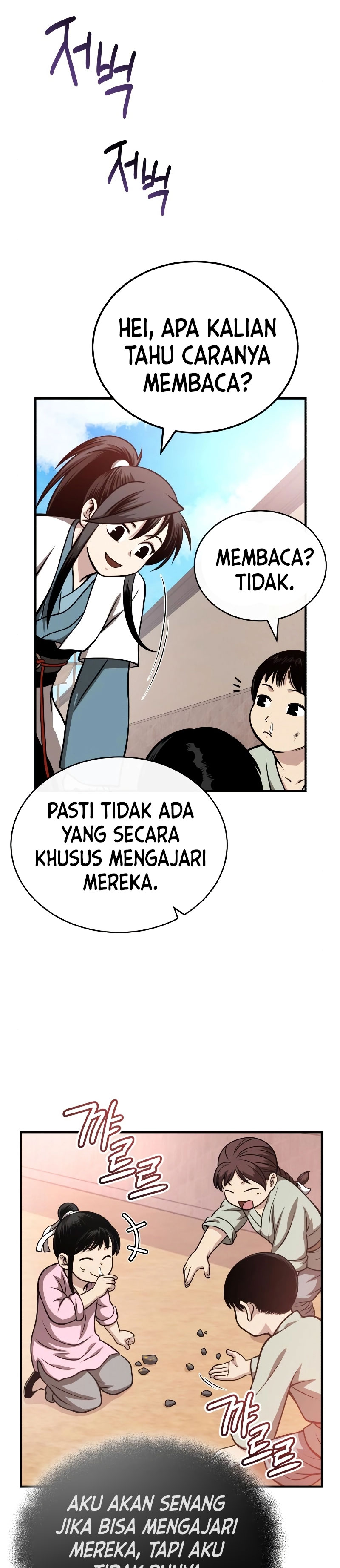 Records of the Demonic Path’s Return Chapter 15 Gambar 45