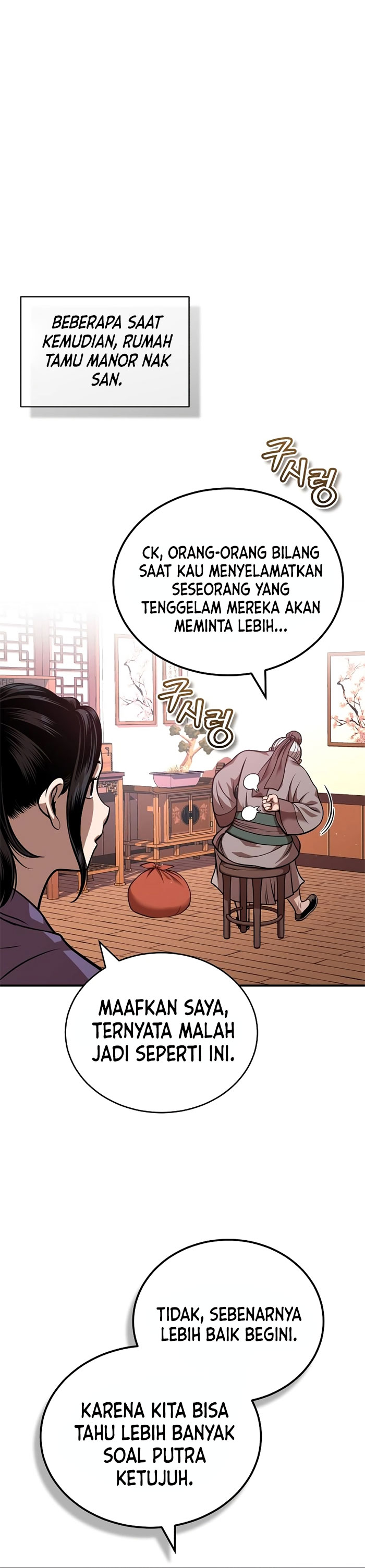 Records of the Demonic Path’s Return Chapter 17 Gambar 13