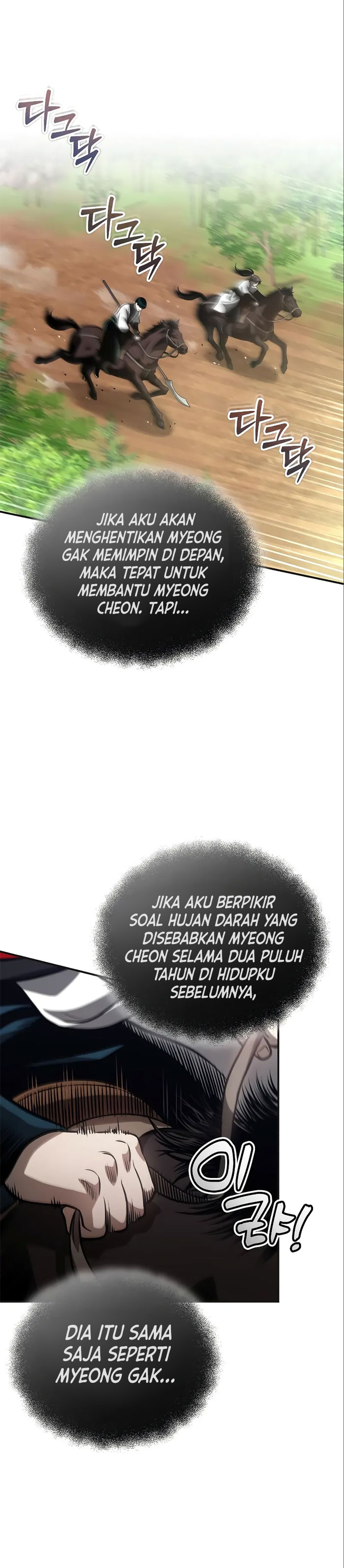Records of the Demonic Path’s Return Chapter 20 Gambar 16
