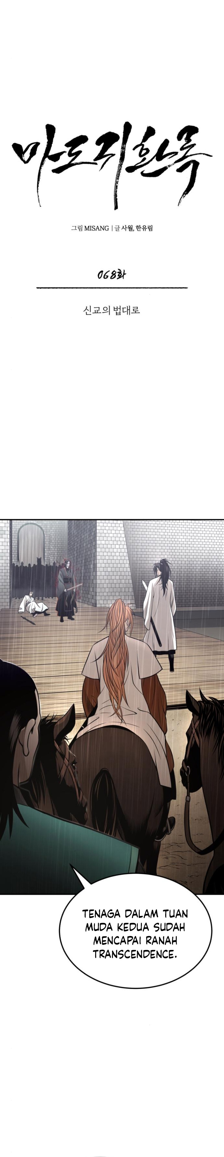 Records of the Demonic Path’s Return Chapter 68 Gambar 5