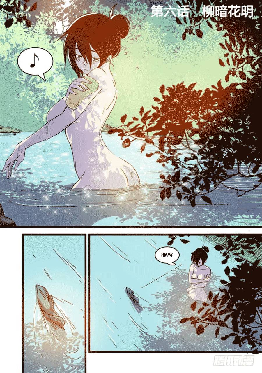 Red Spirit Chapter 06 Gambar 2