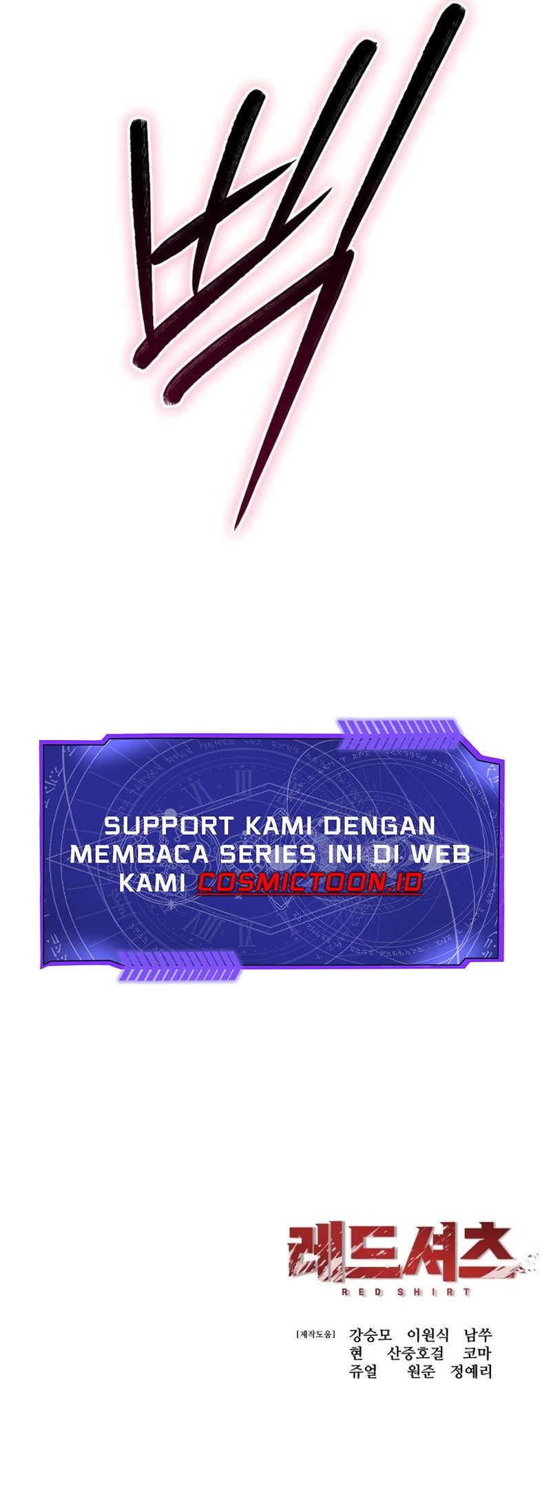 Red Shirt Chapter 25 Gambar 24