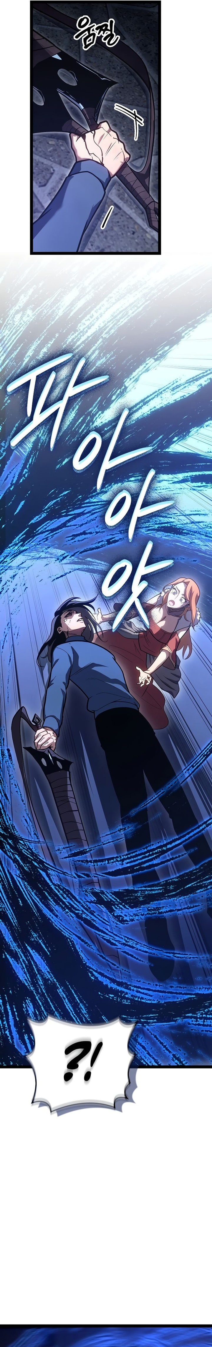 Regressing As The Reincarnated Bastard Of The Sword Clan Chapter 18 Gambar 20