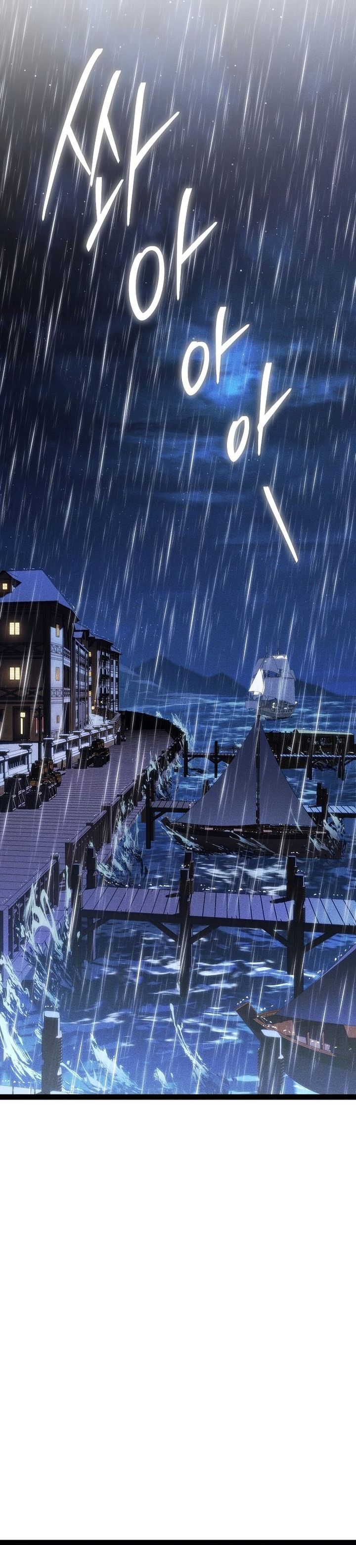 Regressing As The Reincarnated Bastard Of The Sword Clan Chapter 68 Gambar 57