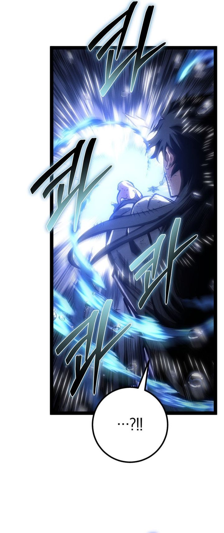 Regressing As The Reincarnated Bastard Of The Sword Clan Chapter 73 Gambar 4