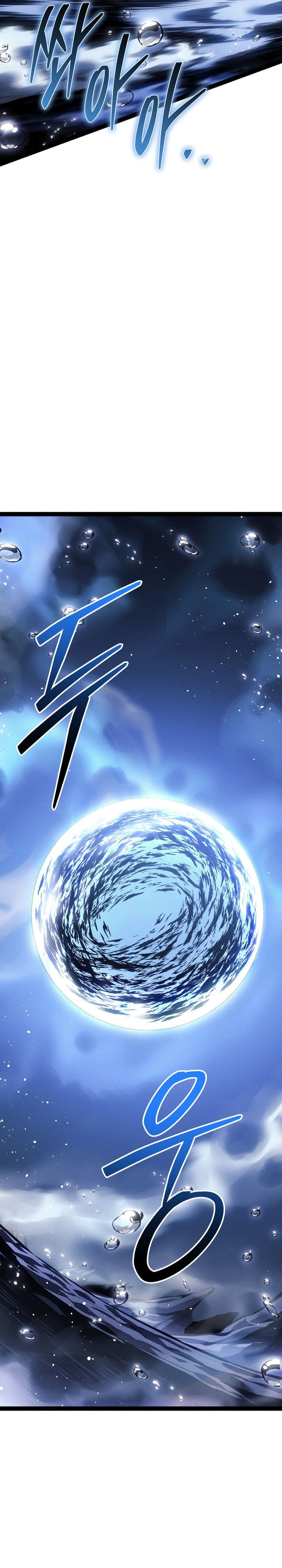 Regressing As The Reincarnated Bastard Of The Sword Clan Chapter 73 Gambar 11