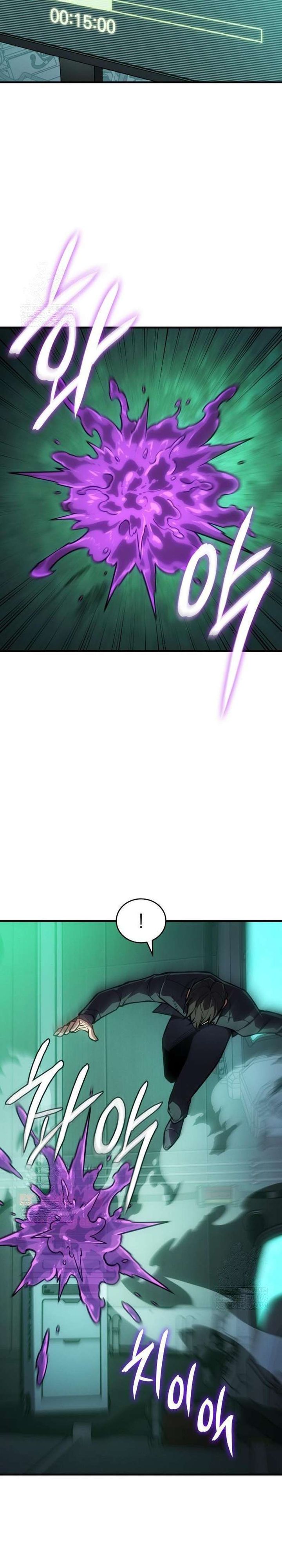 Regressing with the Kings Power Chapter 126 Gambar 4