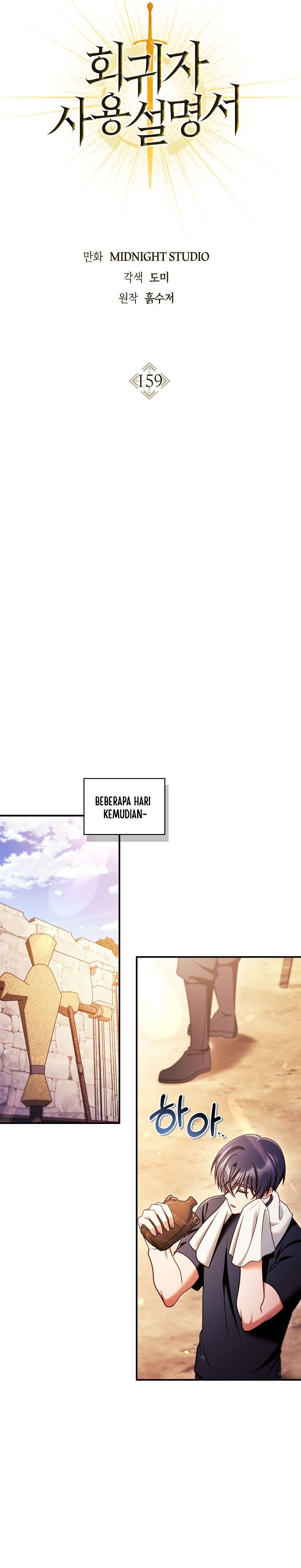 Regressor Instruction Manual Chapter 159 Gambar 14