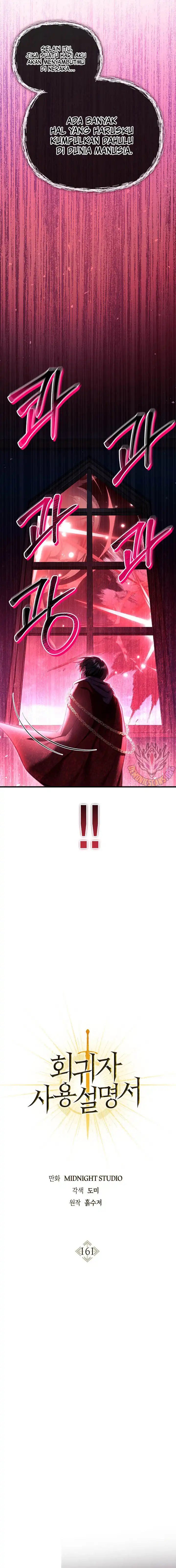 Regressor Instruction Manual Chapter 161 Gambar 3