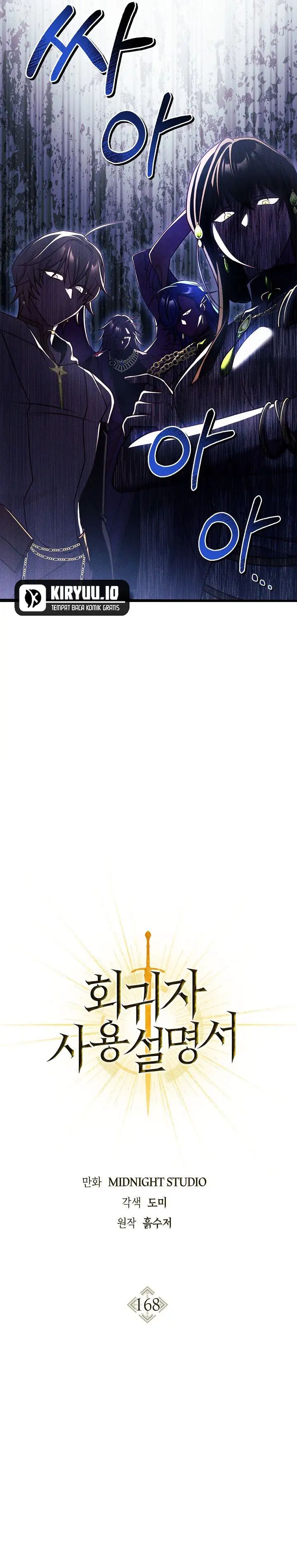 Regressor Instruction Manual Chapter 168 Gambar 15