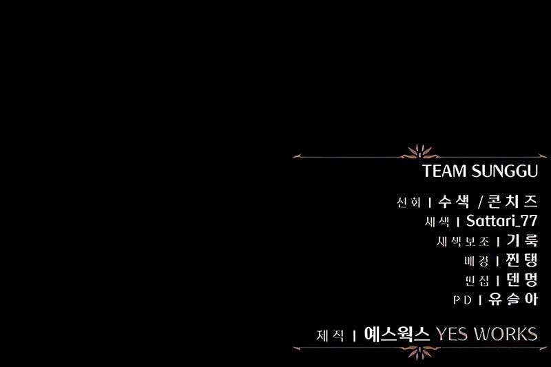 Regressor of the Fallen Family Chapter 101 Gambar 31