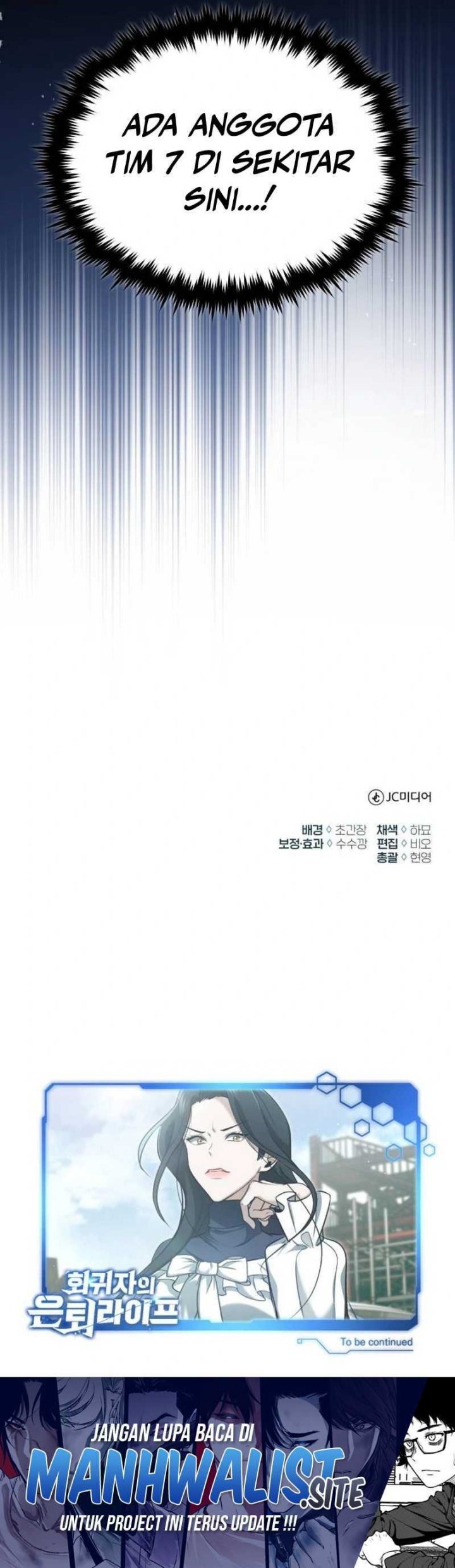 Regressor’s Life After Retirement Chapter 60 Gambar 36