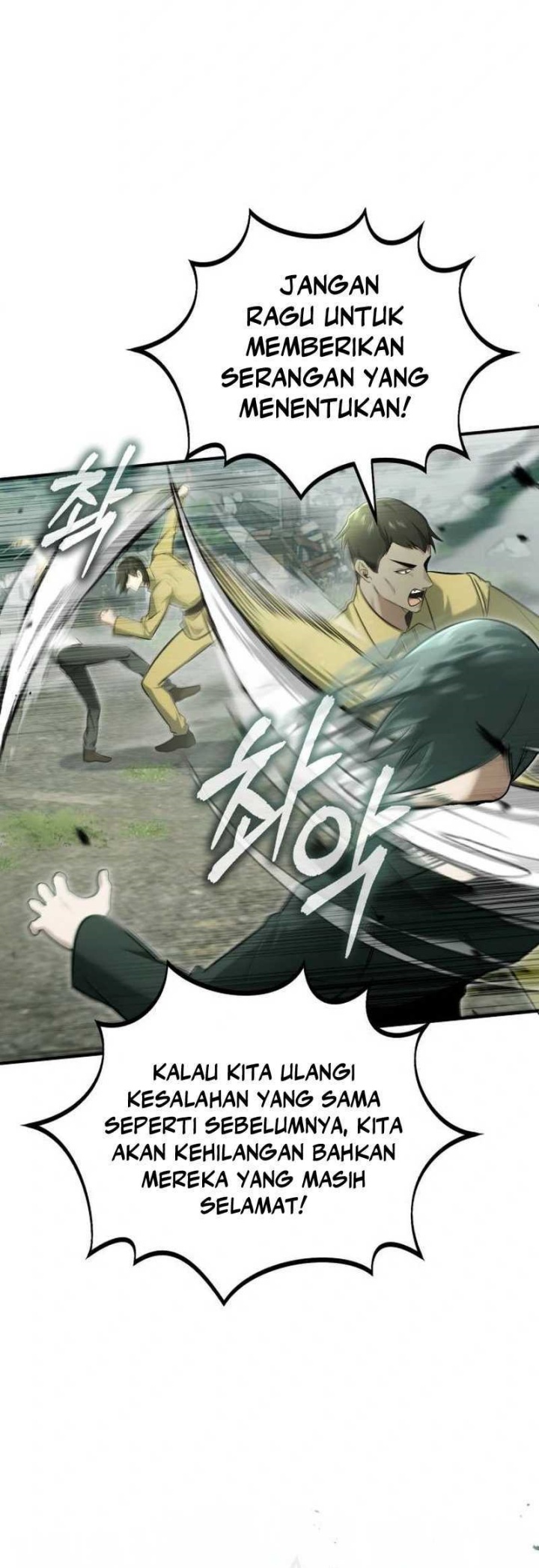 Regressor’s Life After Retirement Chapter 61 Gambar 16