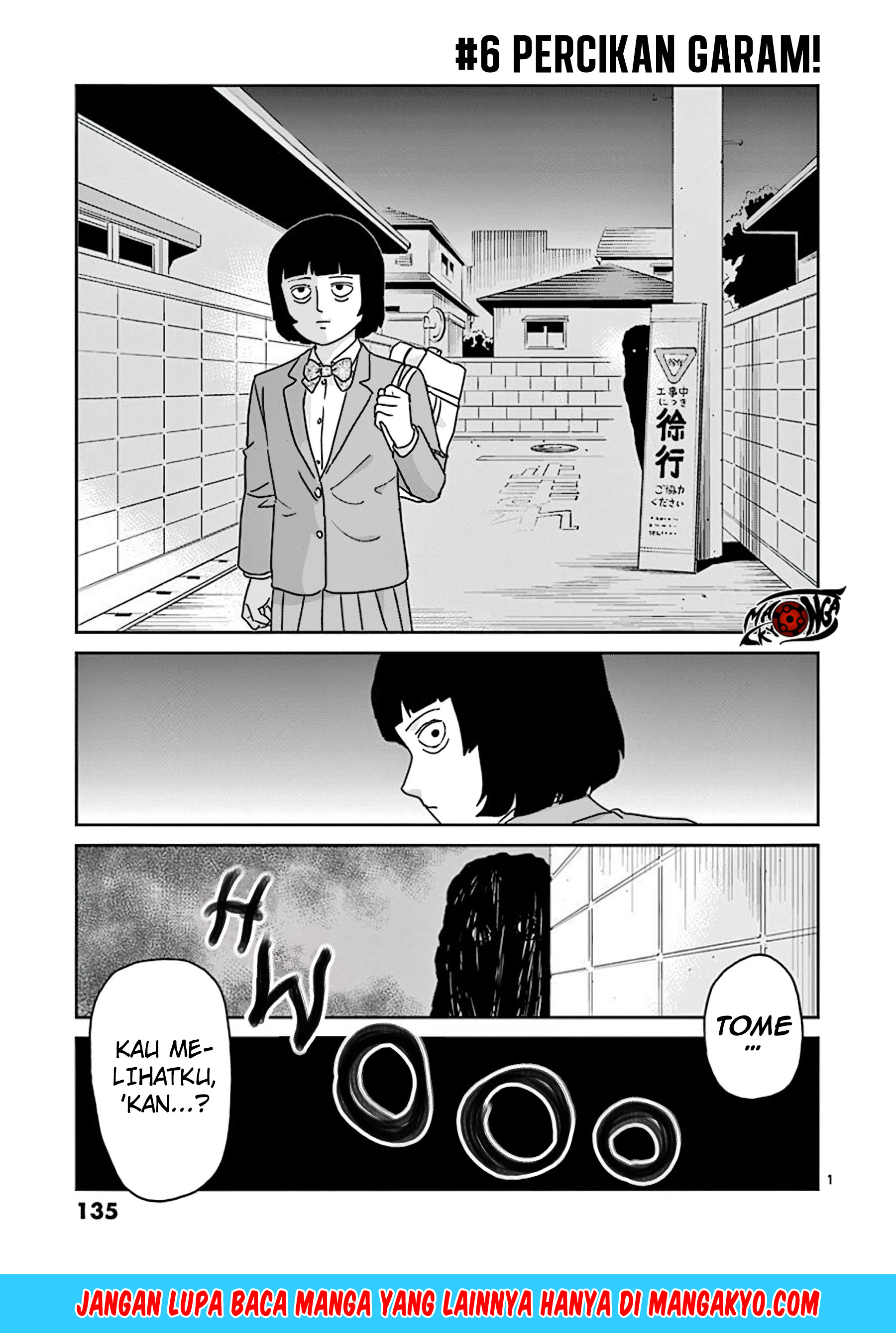 Reigen: Reikyuuchi Max 131 no Otoko Chapter 06 Gambar 1