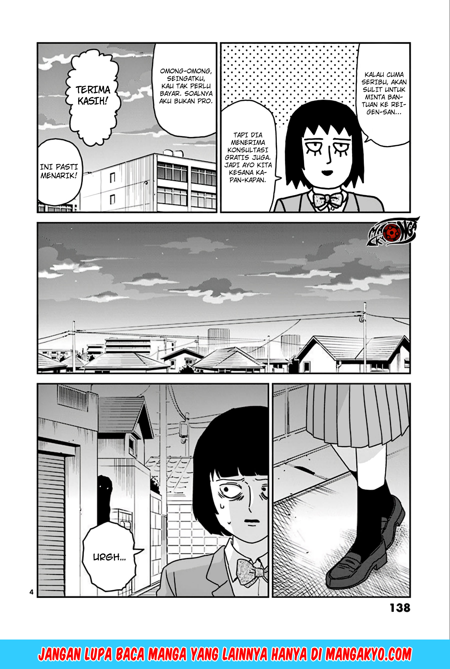 Reigen: Reikyuuchi Max 131 no Otoko Chapter 06 Gambar 4