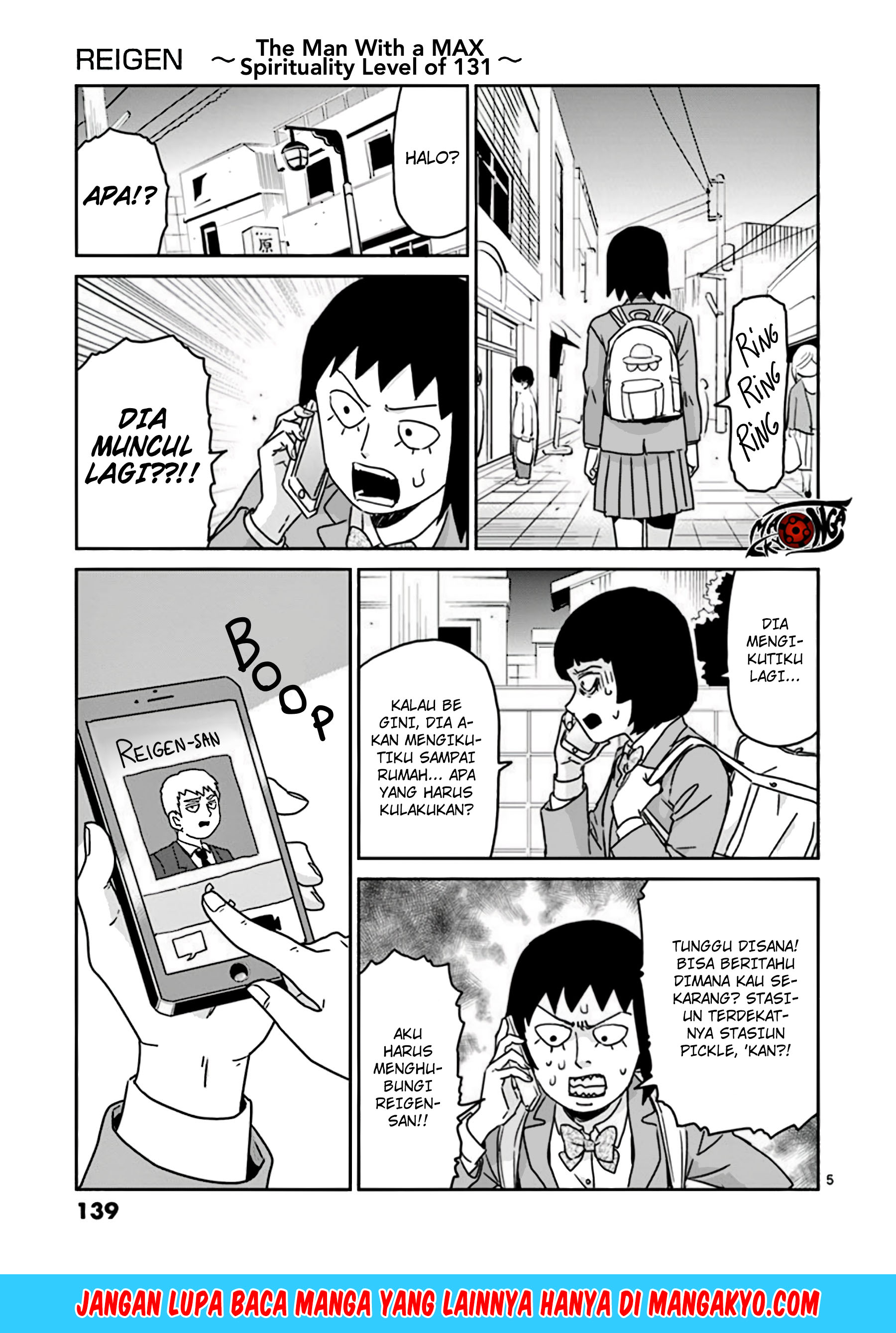 Reigen: Reikyuuchi Max 131 no Otoko Chapter 06 Gambar 5