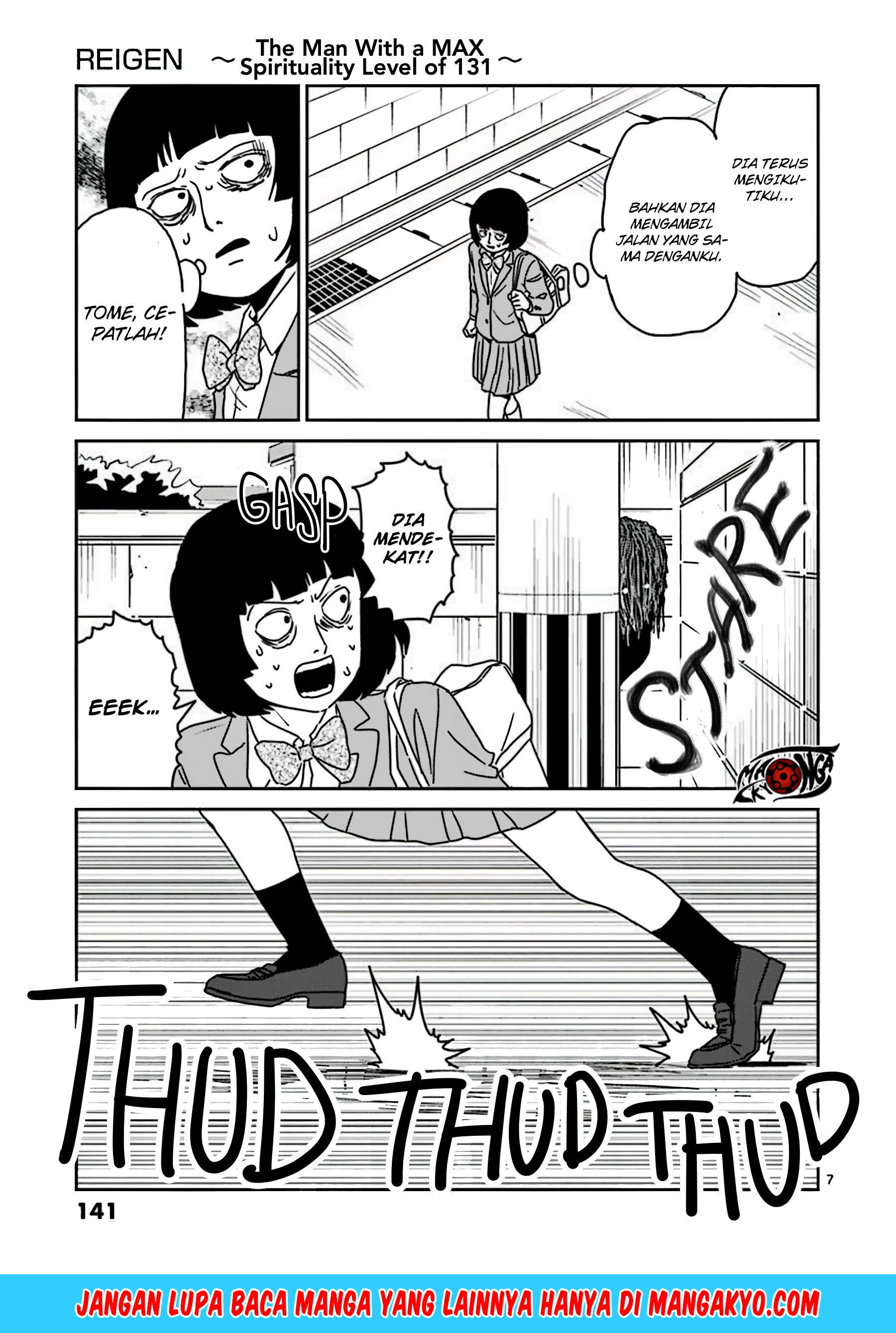 Reigen: Reikyuuchi Max 131 no Otoko Chapter 06 Gambar 7