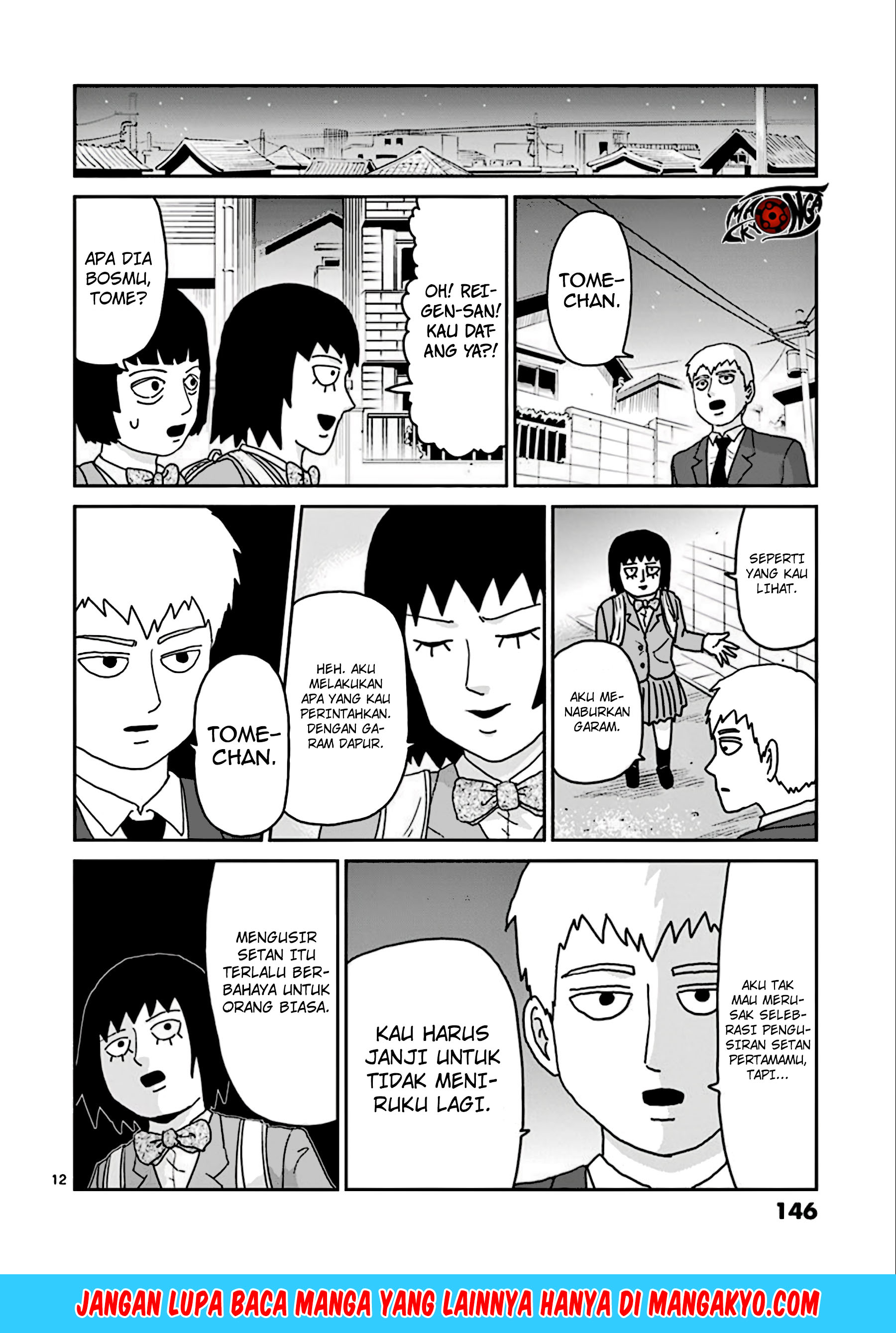 Reigen: Reikyuuchi Max 131 no Otoko Chapter 06 Gambar 12