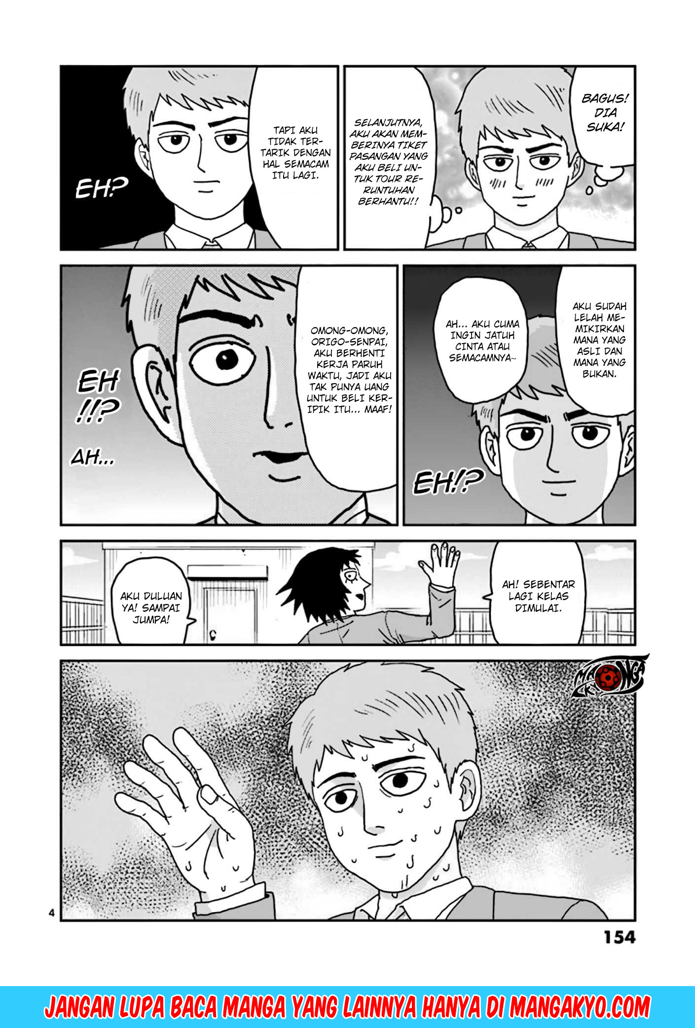 Reigen: Reikyuuchi Max 131 no Otoko Chapter 07 Gambar 4