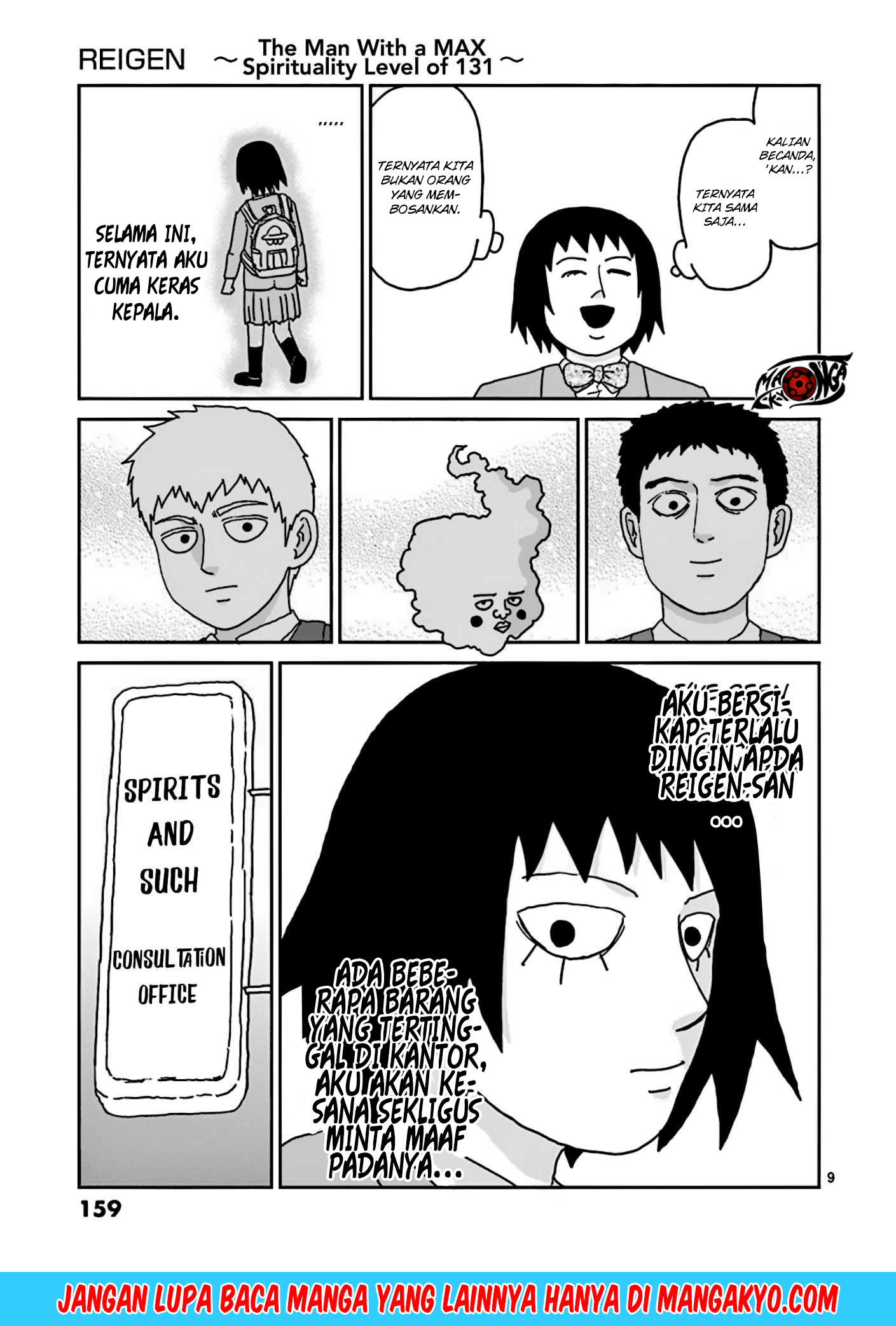 Reigen: Reikyuuchi Max 131 no Otoko Chapter 07 Gambar 9