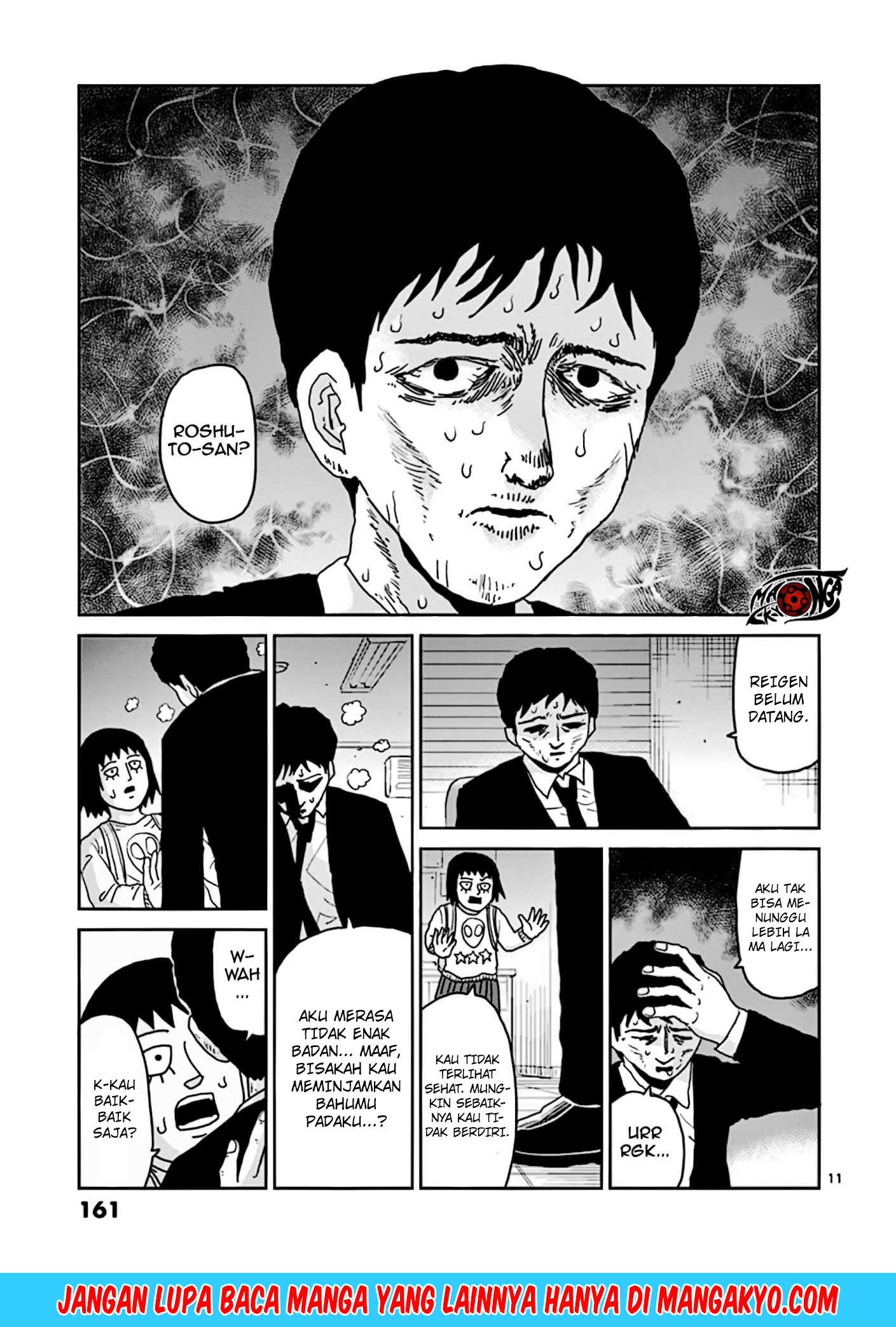 Reigen: Reikyuuchi Max 131 no Otoko Chapter 07 Gambar 11