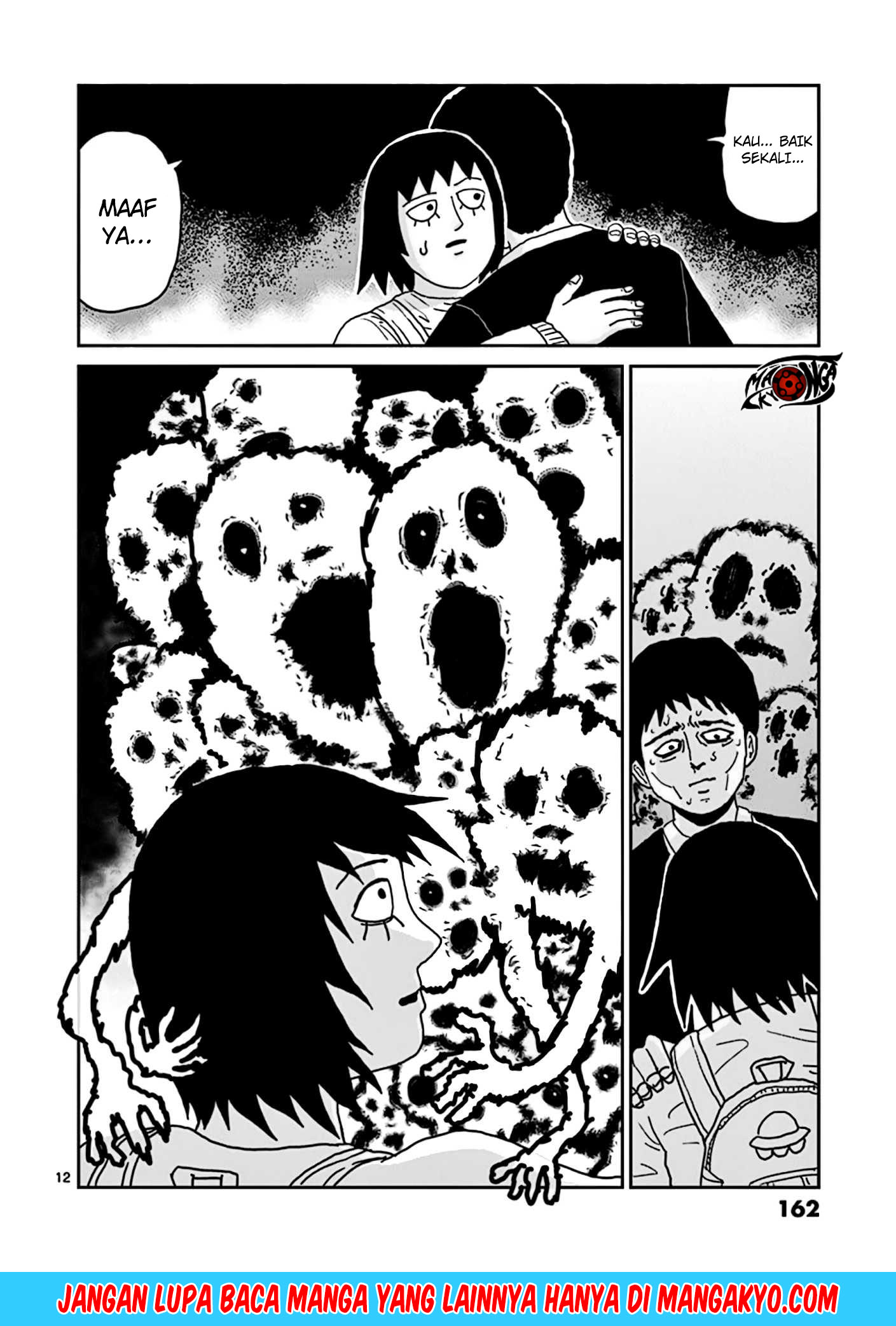 Reigen: Reikyuuchi Max 131 no Otoko Chapter 07 Gambar 12