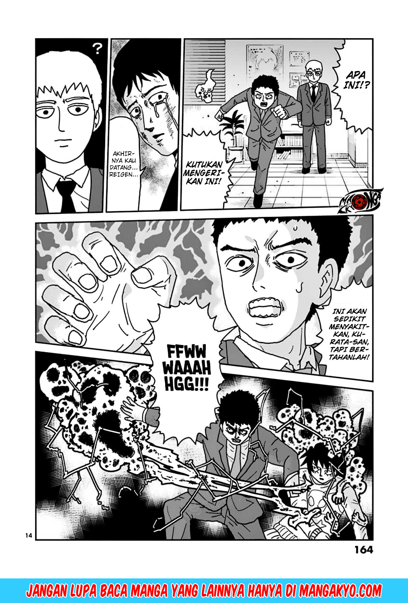 Reigen: Reikyuuchi Max 131 no Otoko Chapter 07 Gambar 14