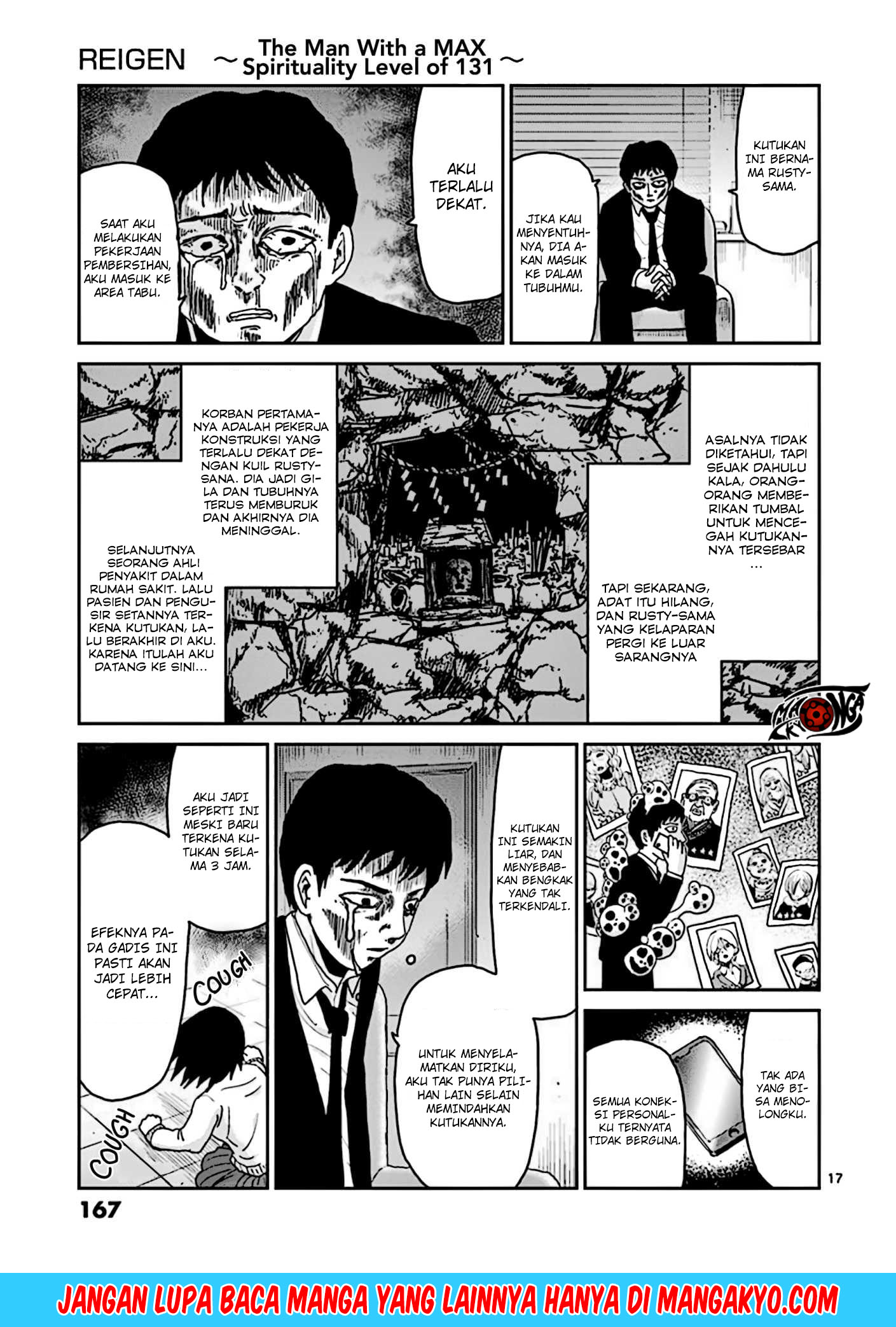 Reigen: Reikyuuchi Max 131 no Otoko Chapter 07 Gambar 17