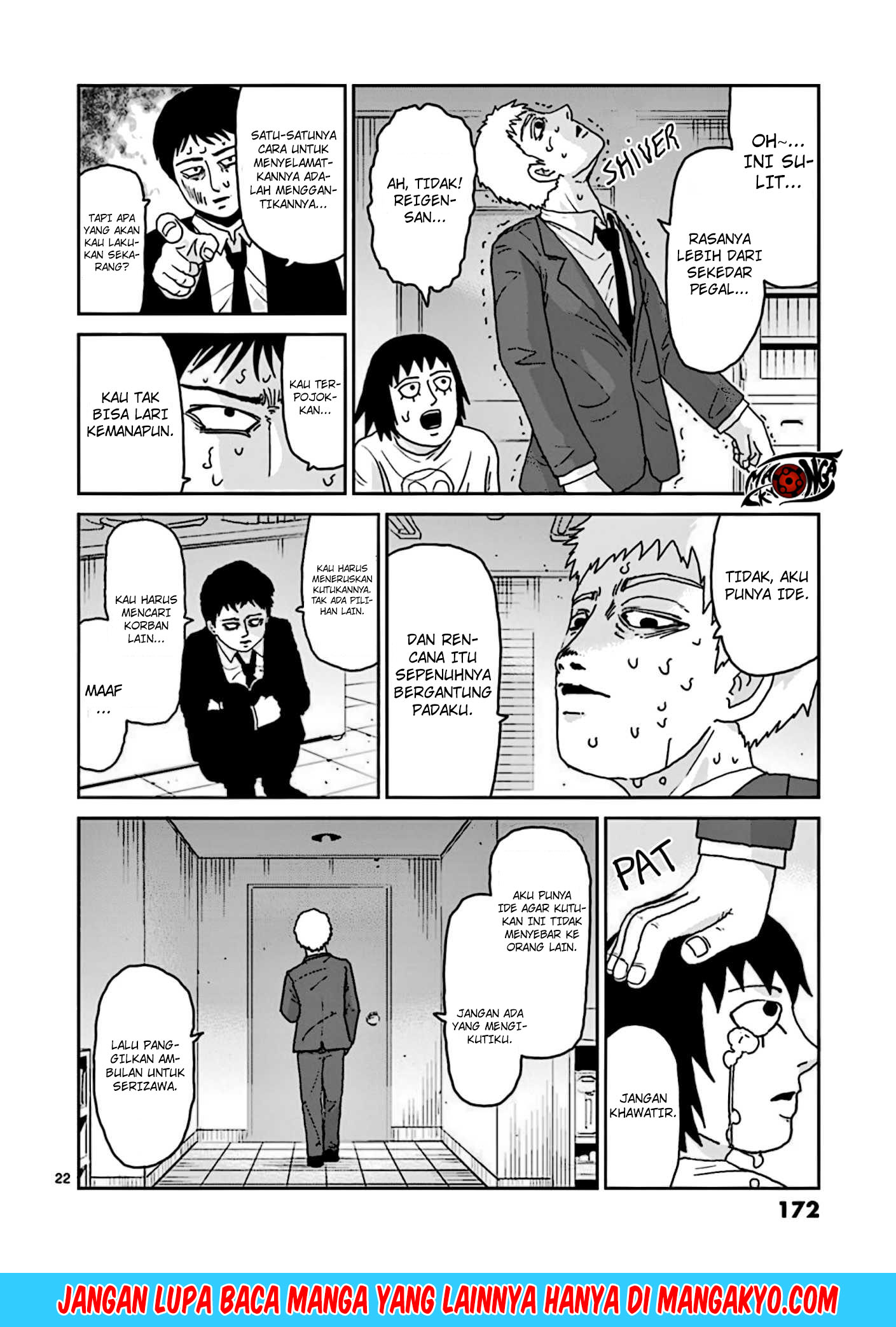 Reigen: Reikyuuchi Max 131 no Otoko Chapter 07 Gambar 22