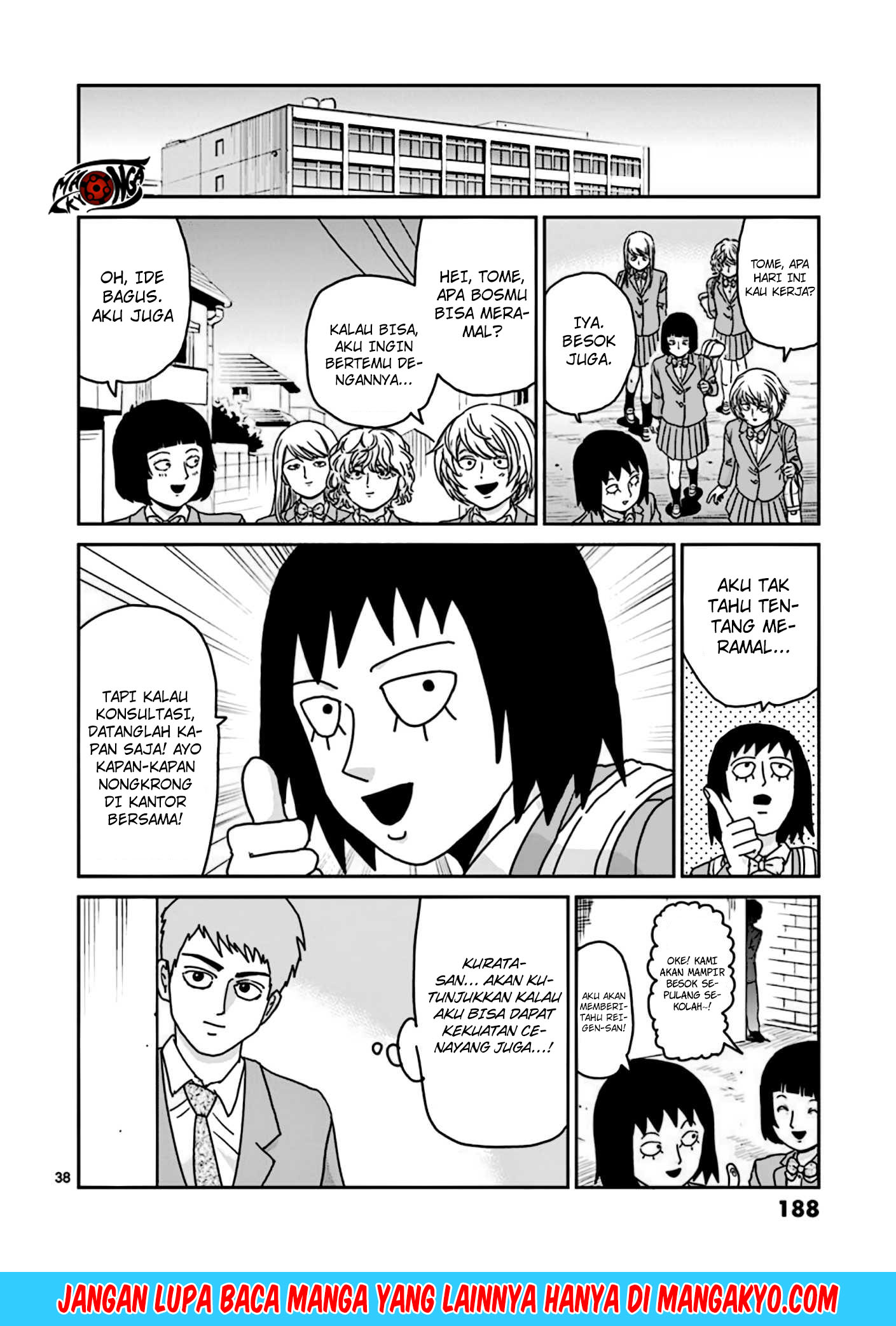 Reigen: Reikyuuchi Max 131 no Otoko Chapter 07 Gambar 38