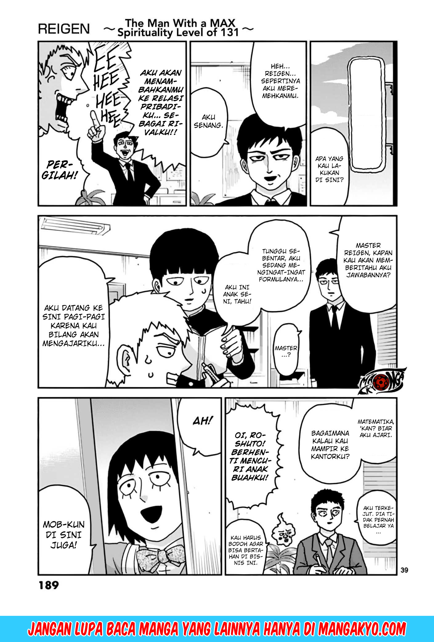 Reigen: Reikyuuchi Max 131 no Otoko Chapter 07 Gambar 39