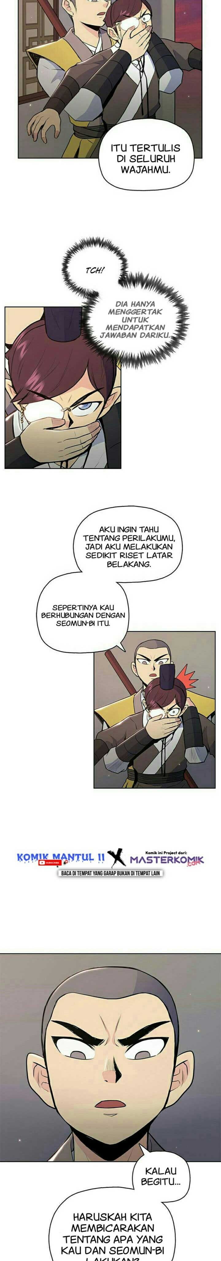Reincarnated War God (The God of War) Chapter 17 Gambar 6