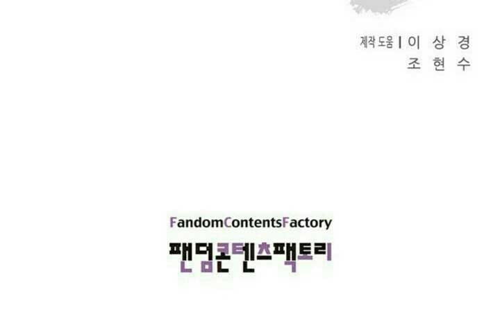 Reincarnated War God (The God of War) Chapter 17 Gambar 29